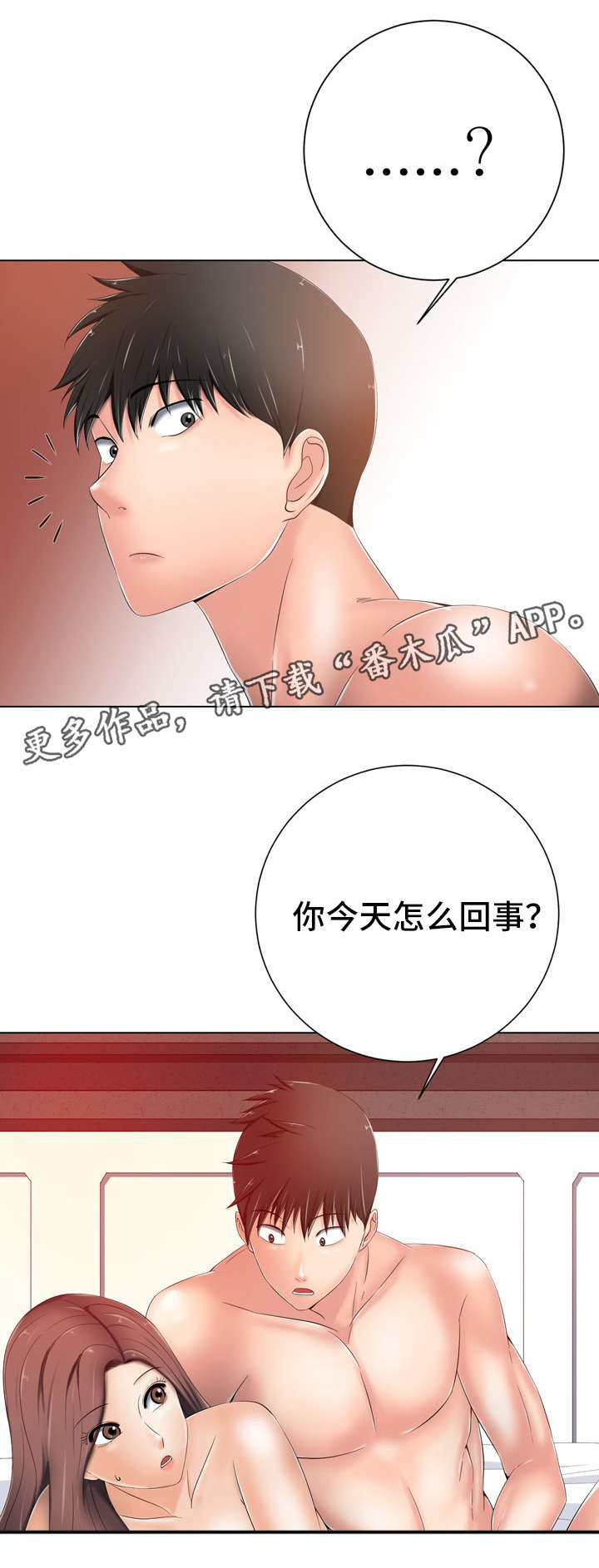 第16章：芳香剂7