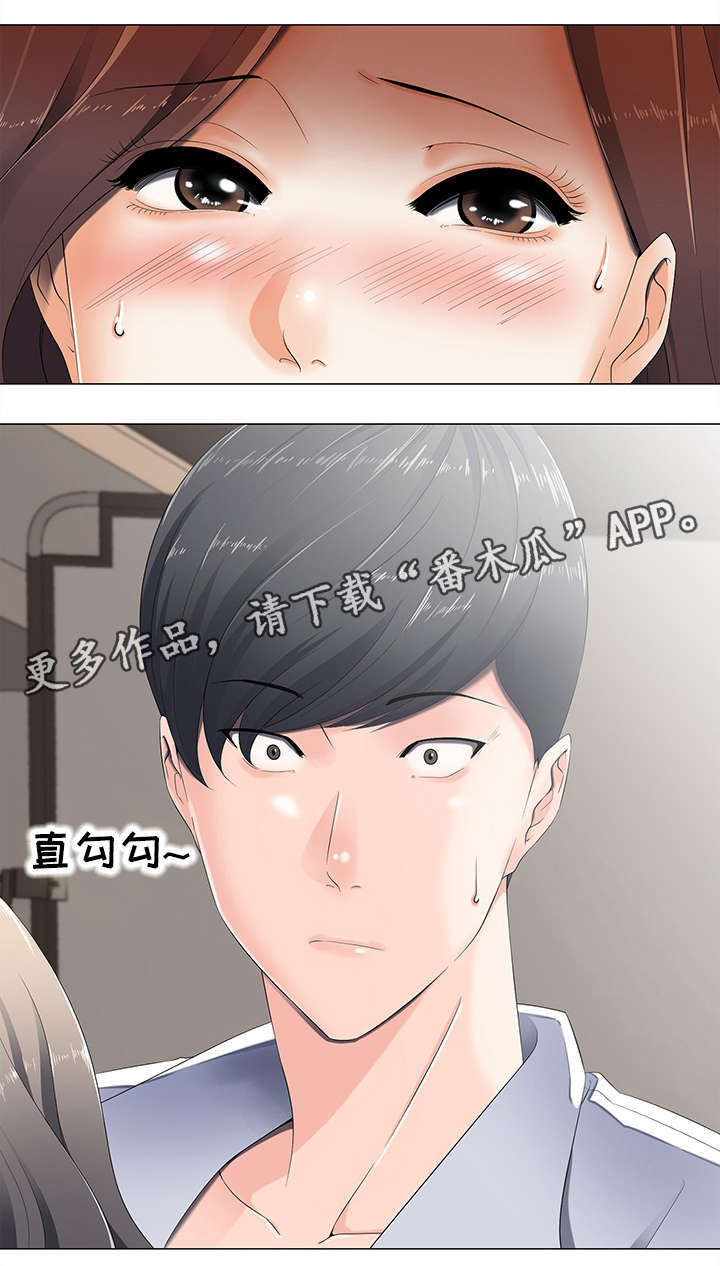第5章：摄影师7