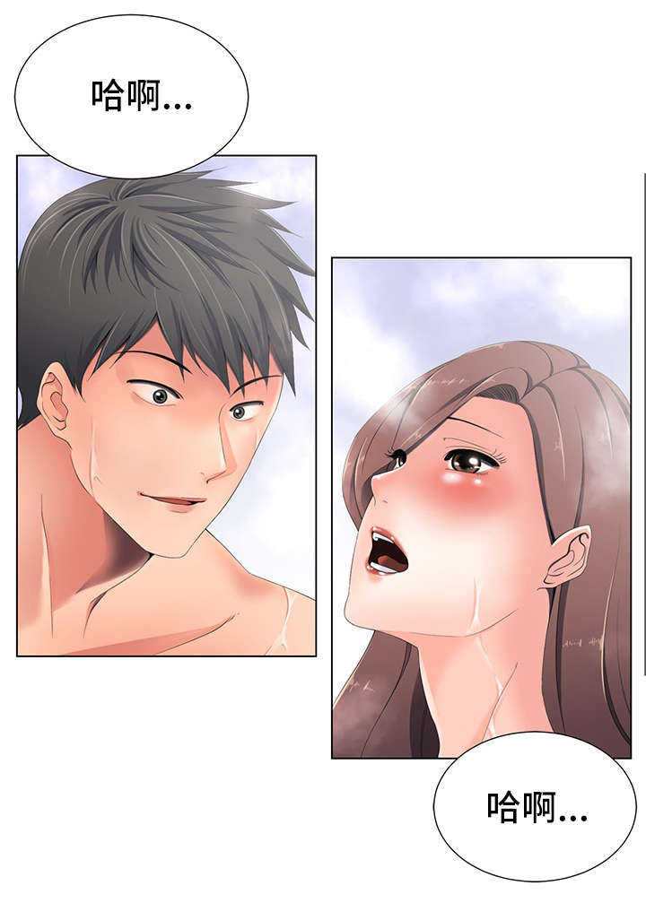 第1章：APP7