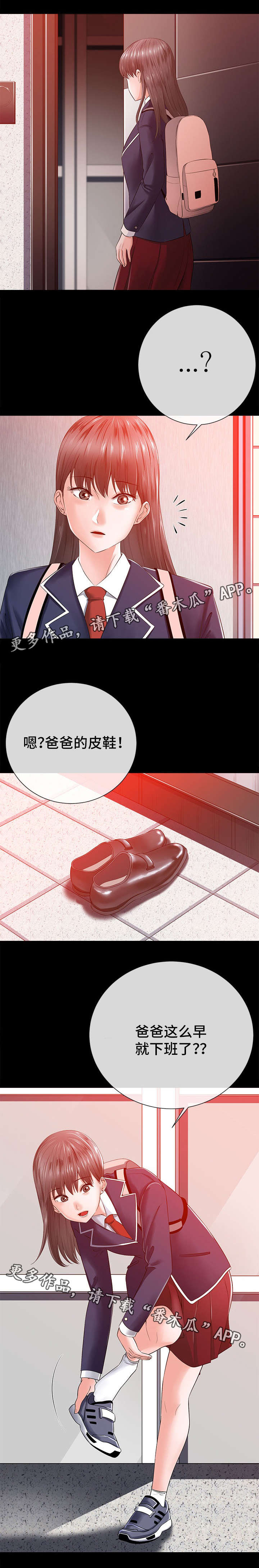 第31章：过去9