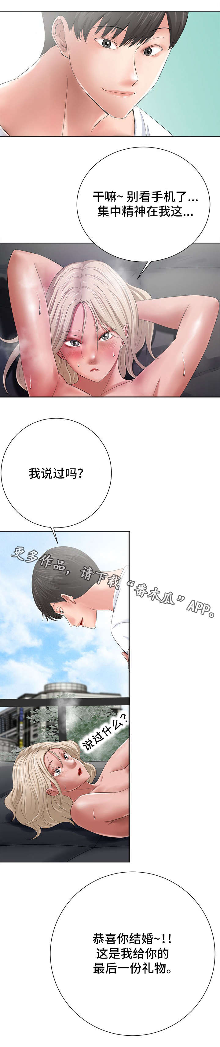 第22章：原则6