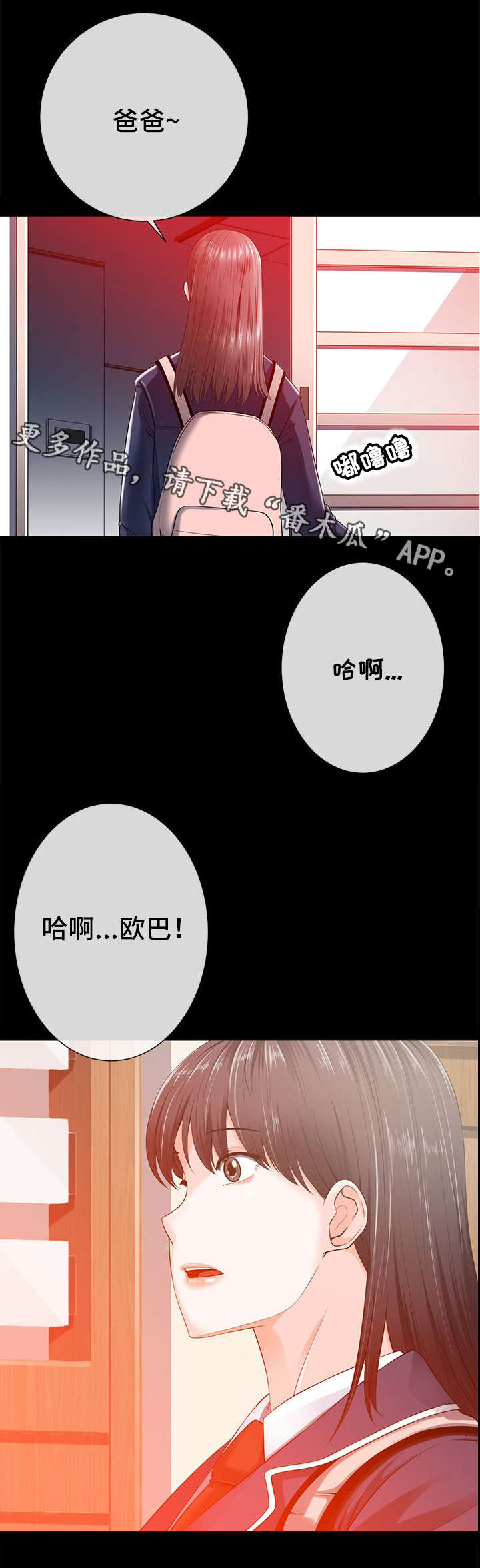 第31章：过去10