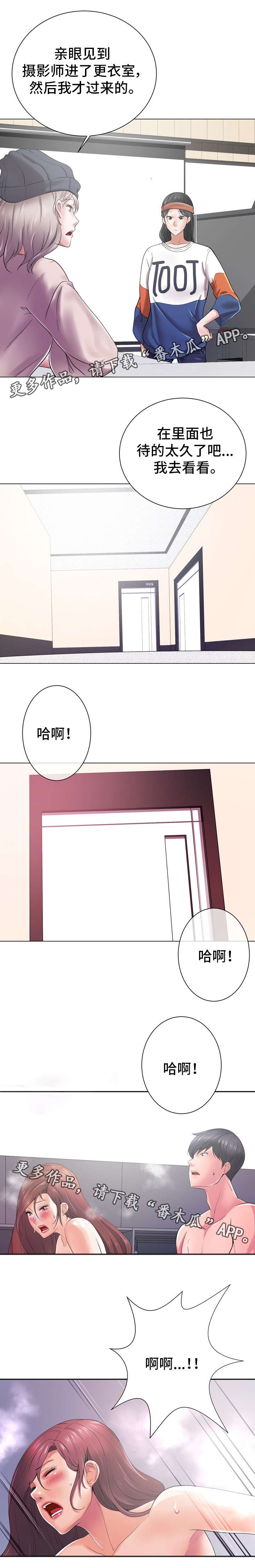 第27章：久不见人6