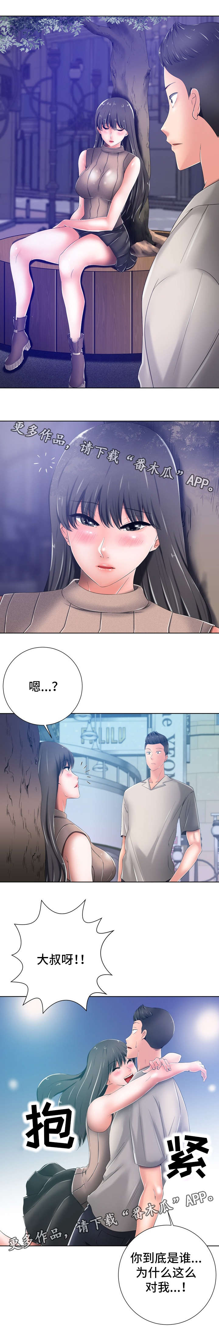 第18章：漂亮6