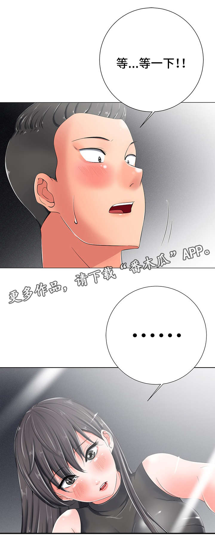 第9章：不记得6