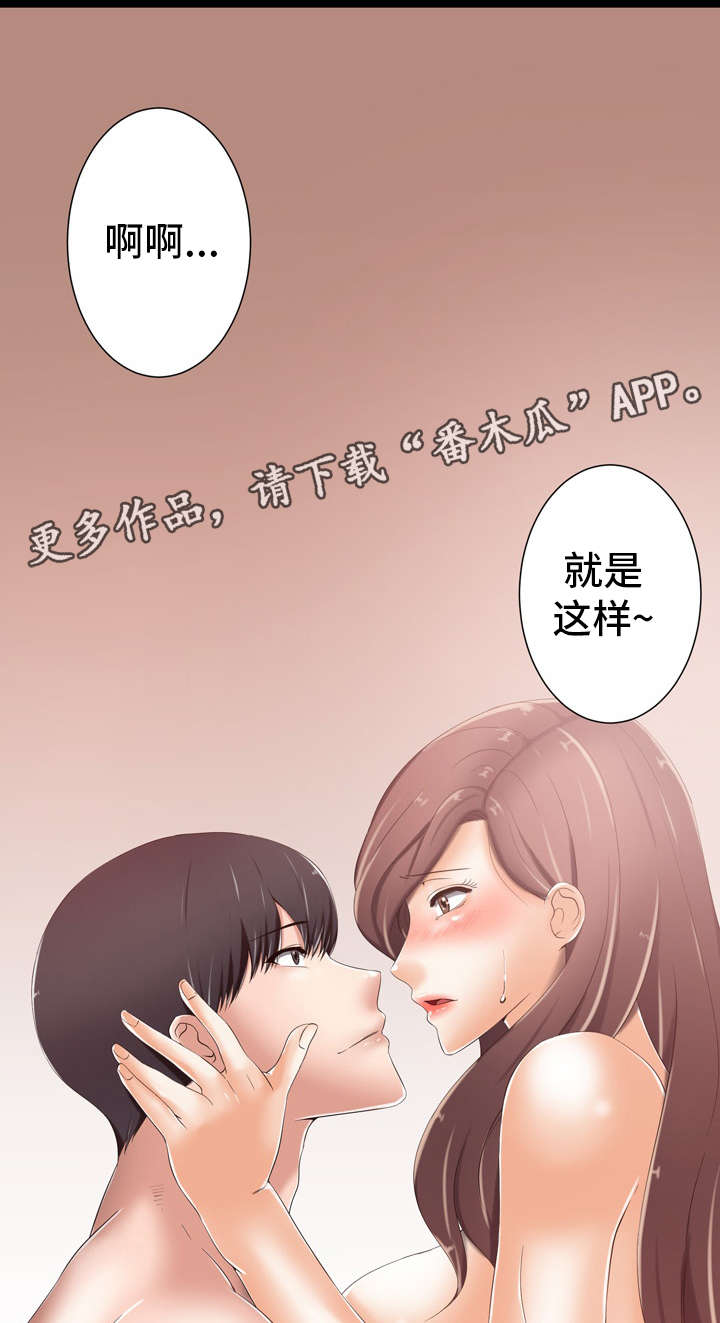 第17章：想什么10
