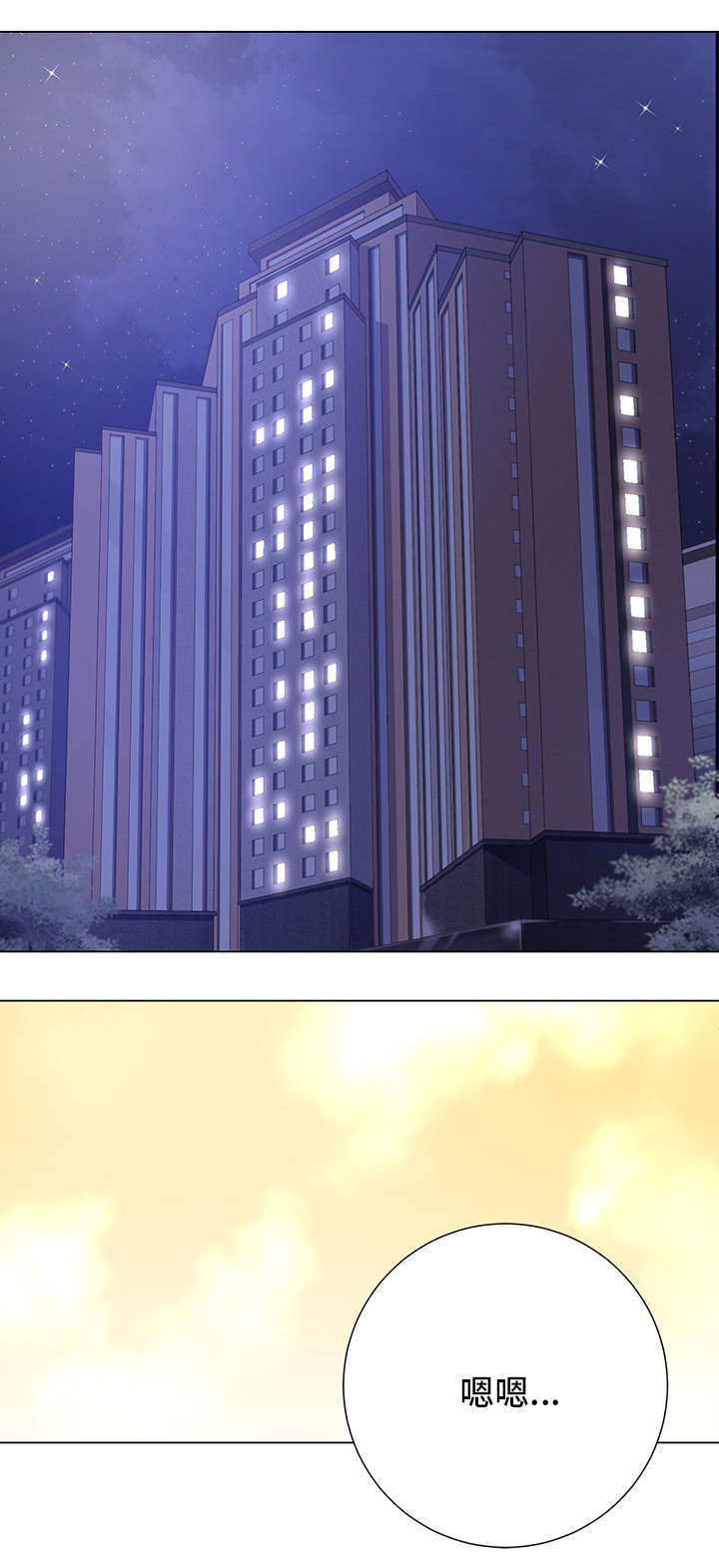 第1章：APP4