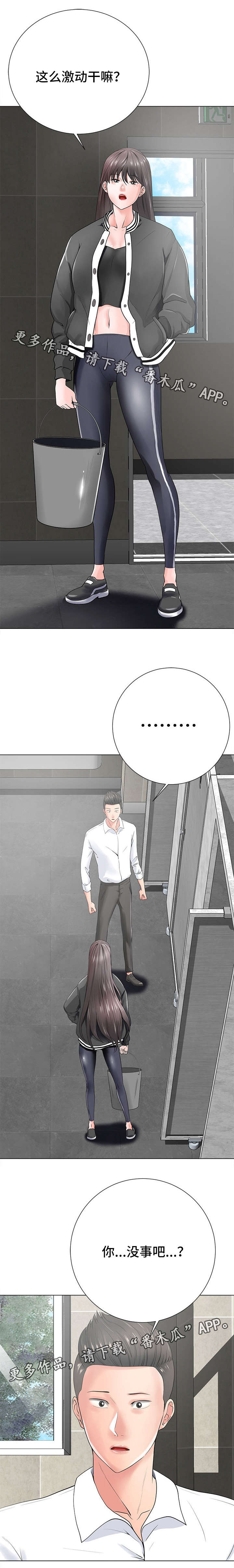 第30章：报复0
