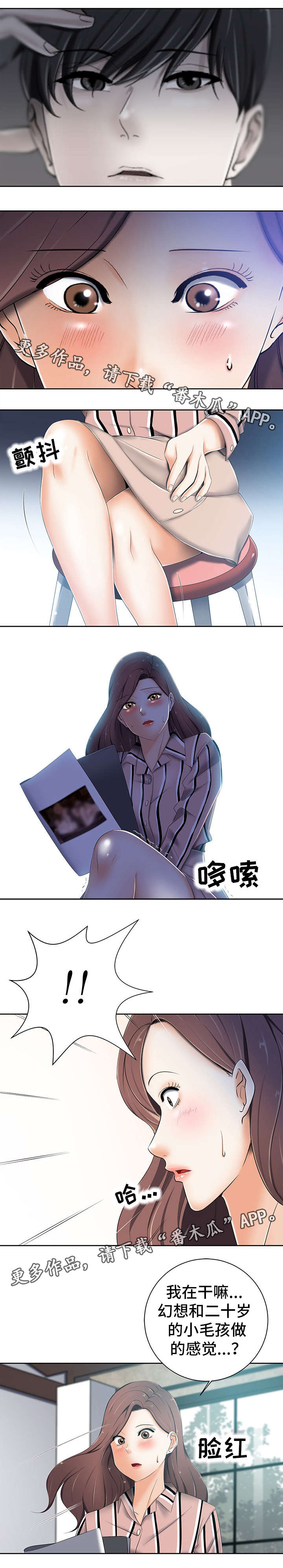 第13章：写真5