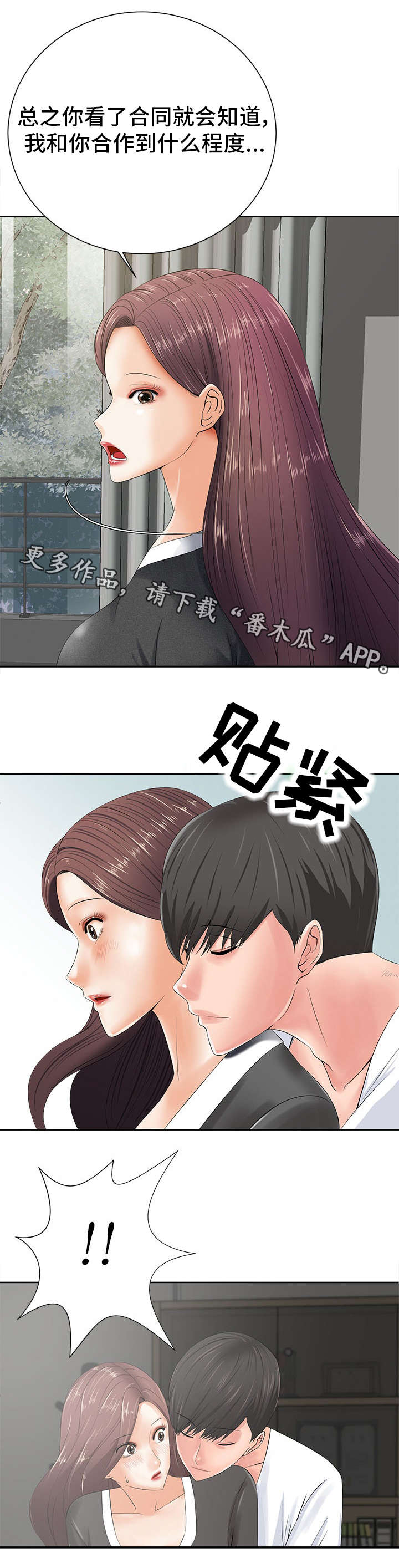 第22章：原则10