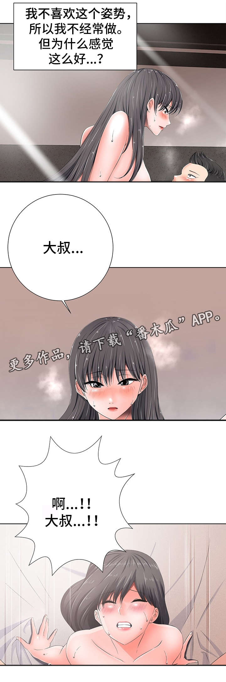 第11章：离开1