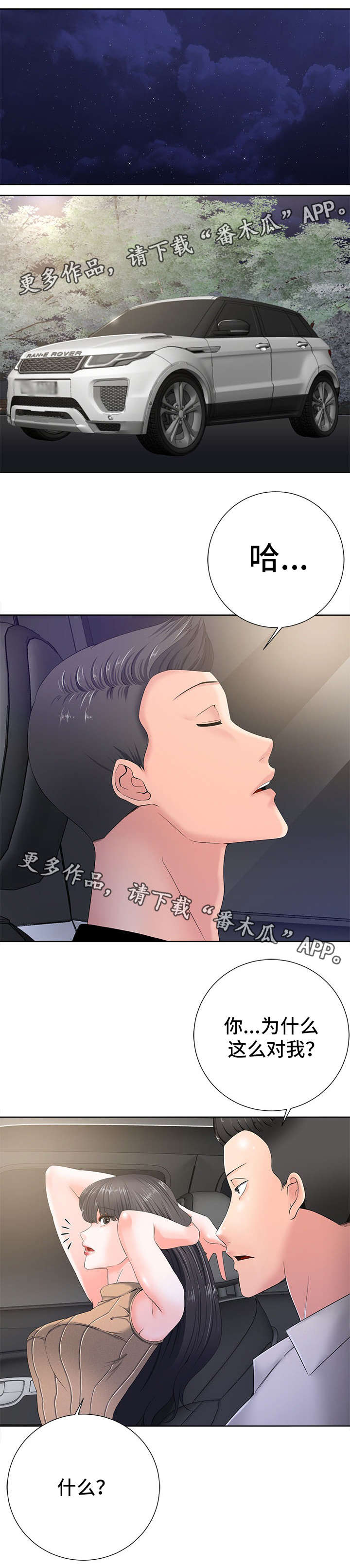 第21章：落寞0