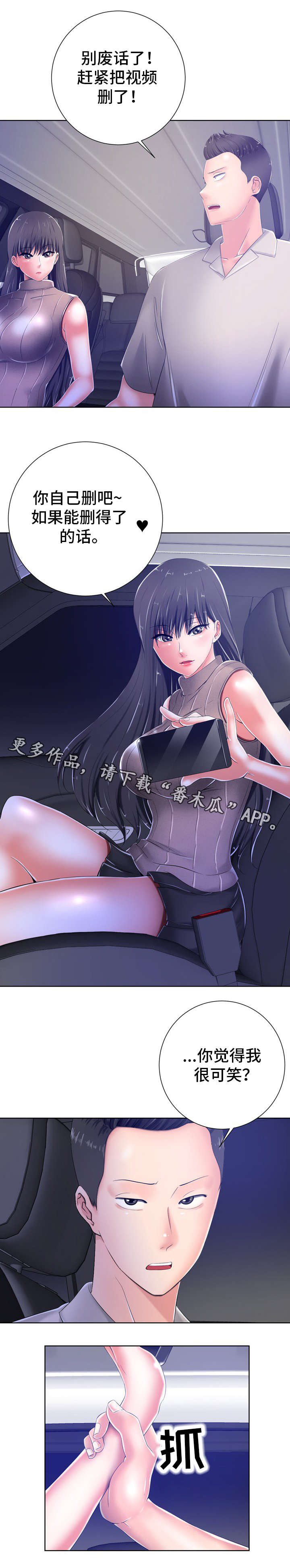 第19章：决定6