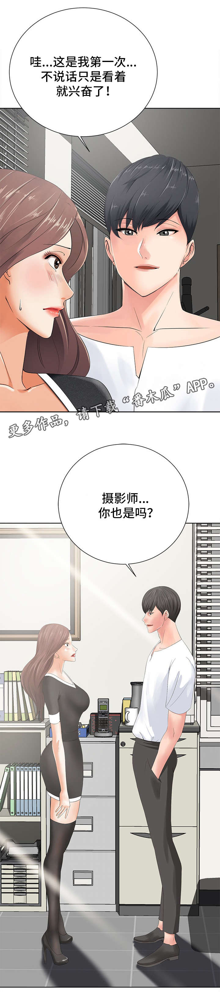 第22章：原则12