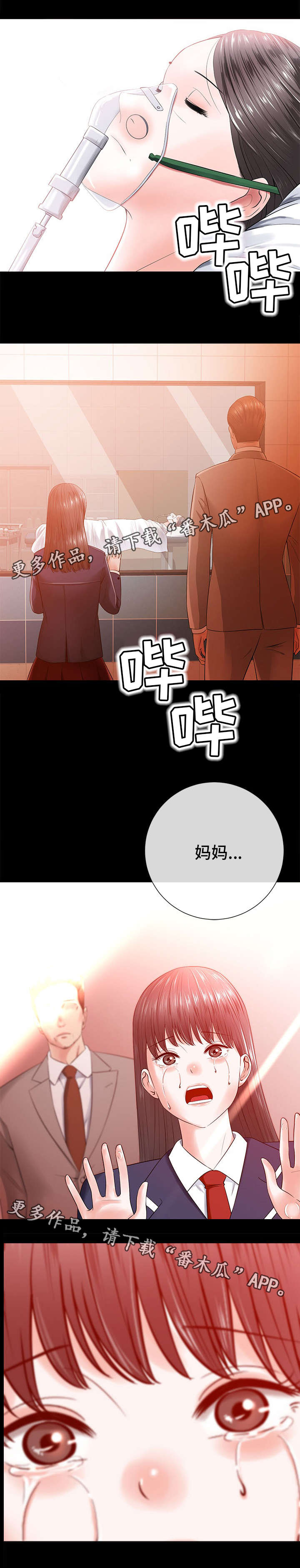 第31章：过去6