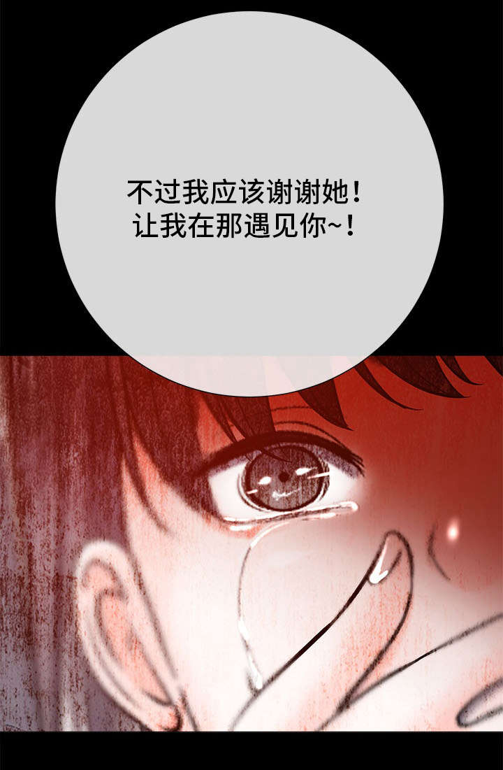 第31章：过去16