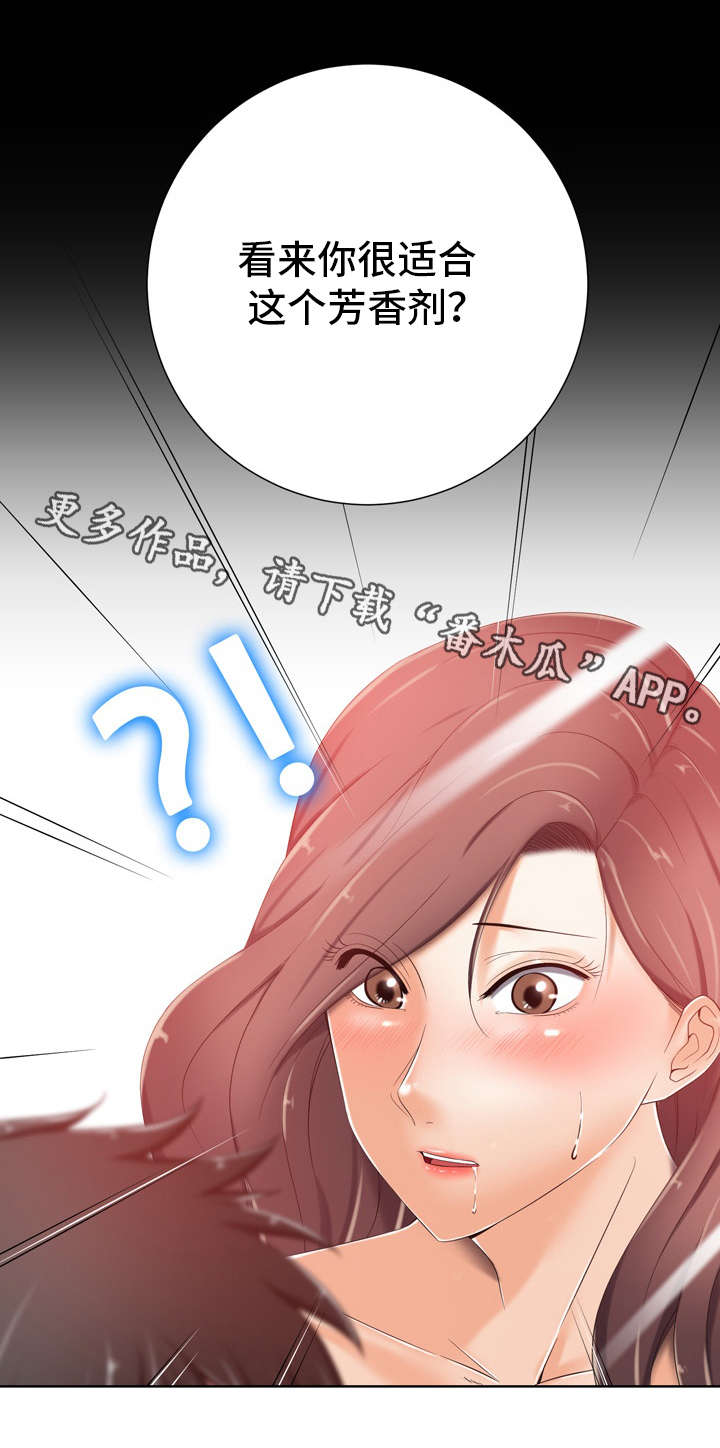 第17章：想什么11