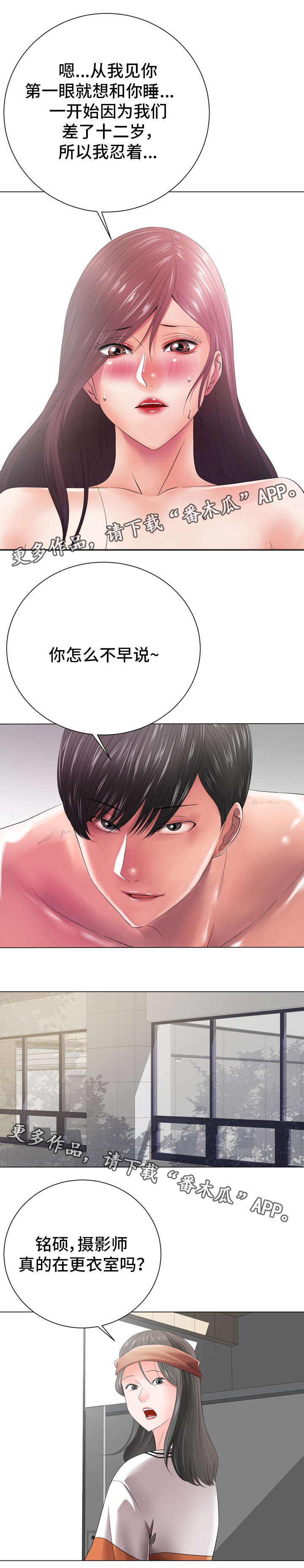 第27章：久不见人5