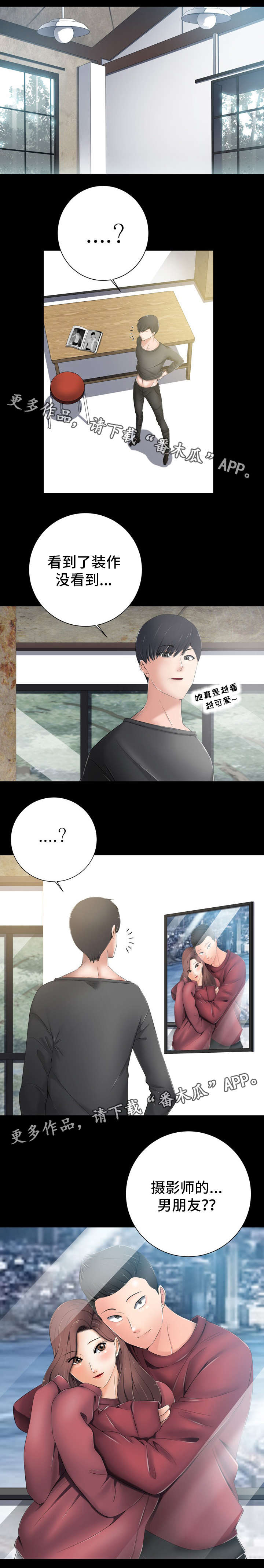 第15章：心跳9