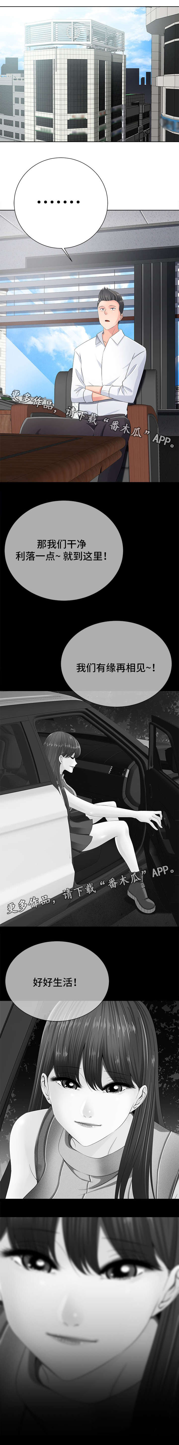 第23章：喜好5