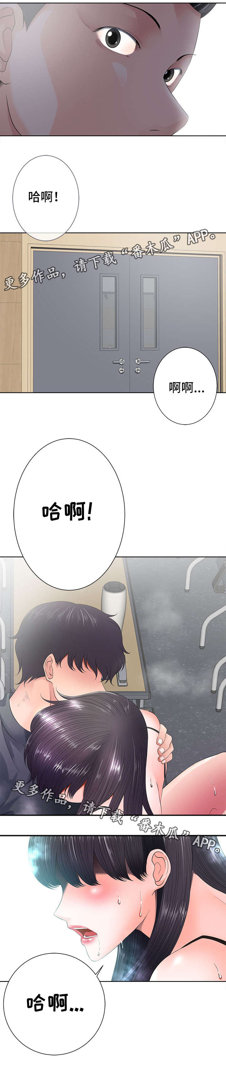 第24章：教室6
