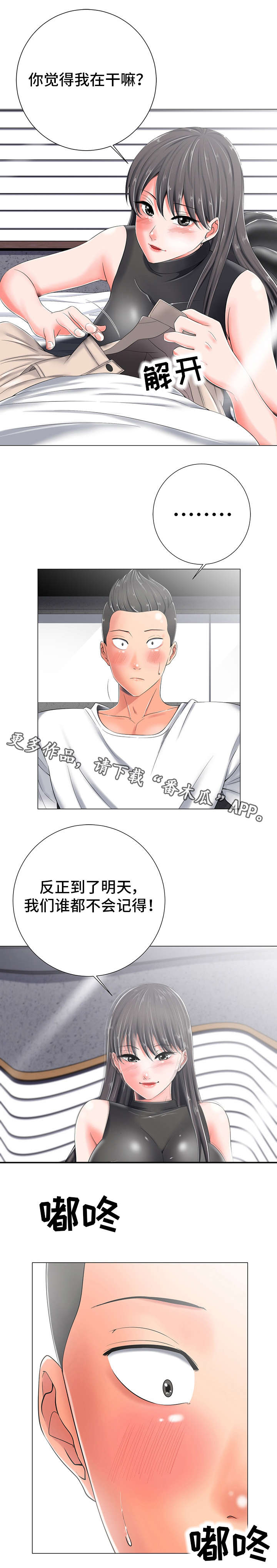 第9章：不记得5