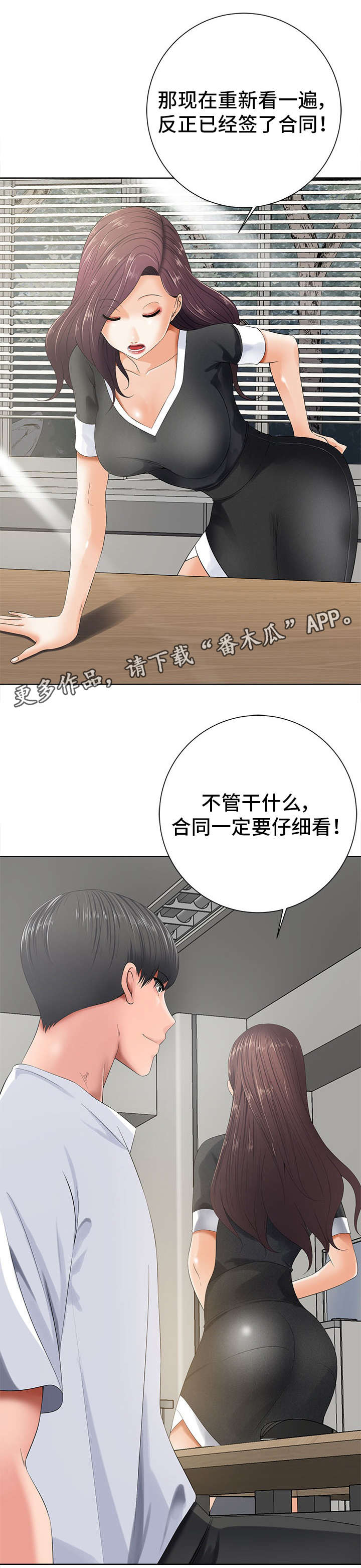 第22章：原则9