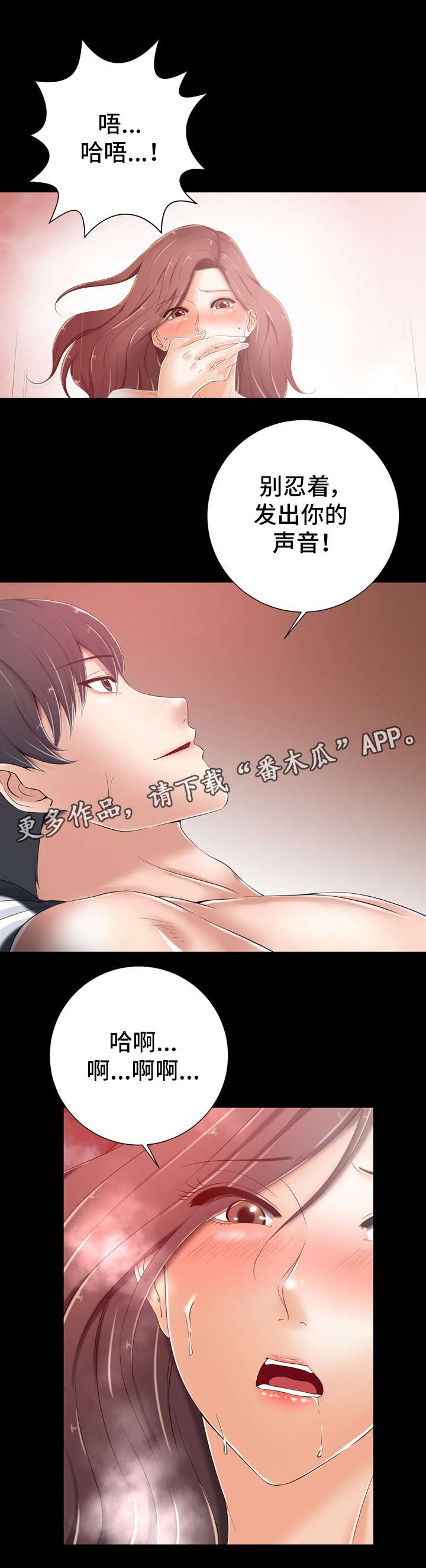 第17章：想什么8
