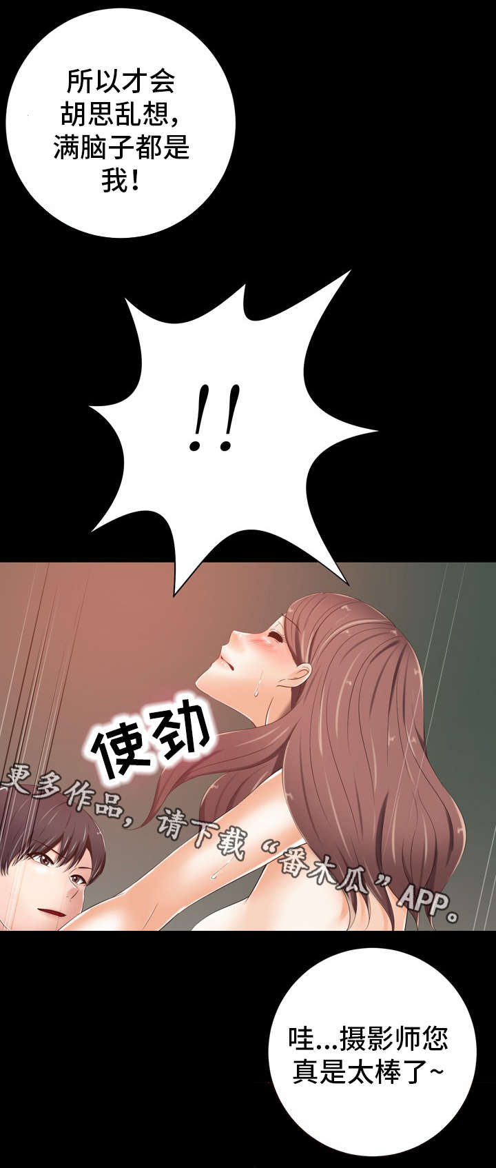 第17章：想什么7