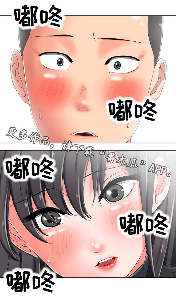第9章：不记得7