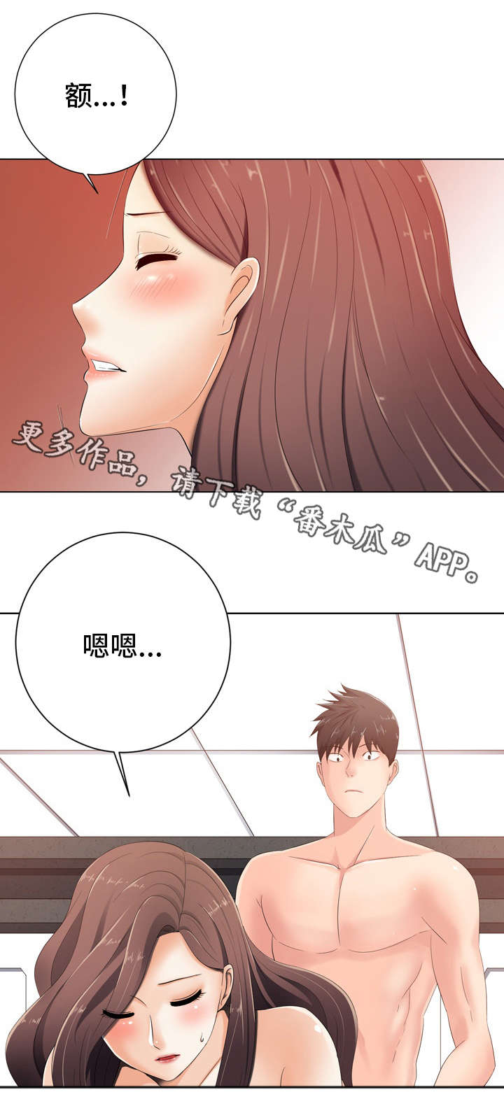 第16章：芳香剂9