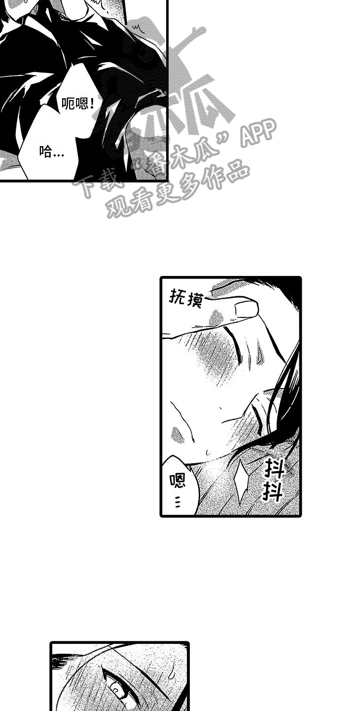 第16章：有效果14