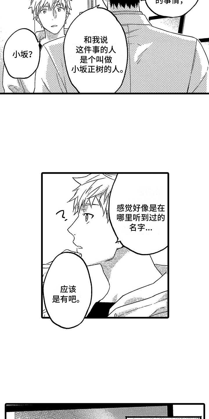 第3章：计划10