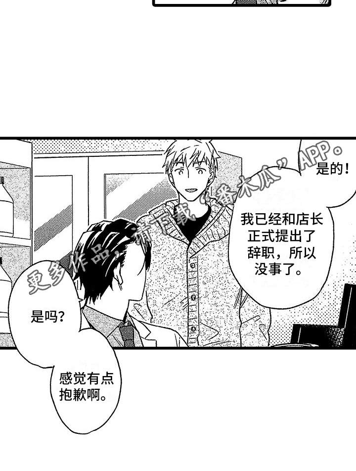 第6章：自荐18