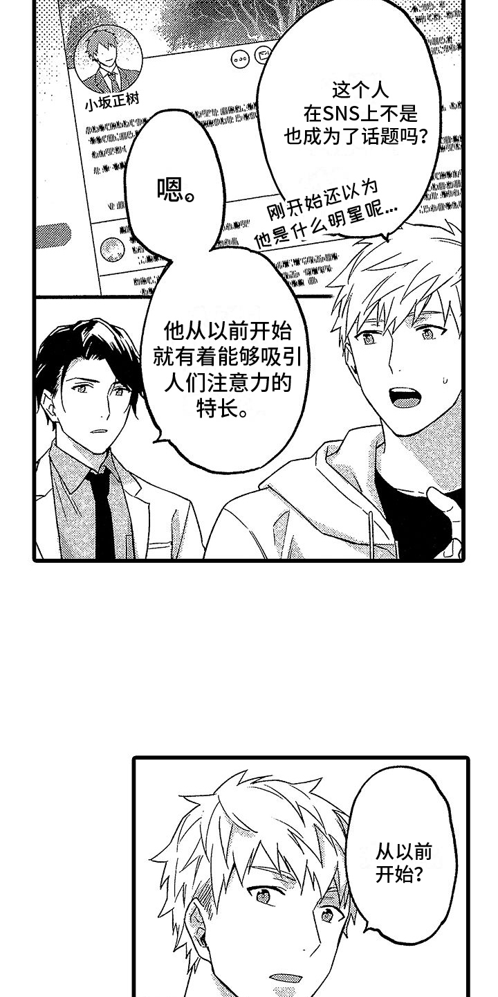 第3章：计划12