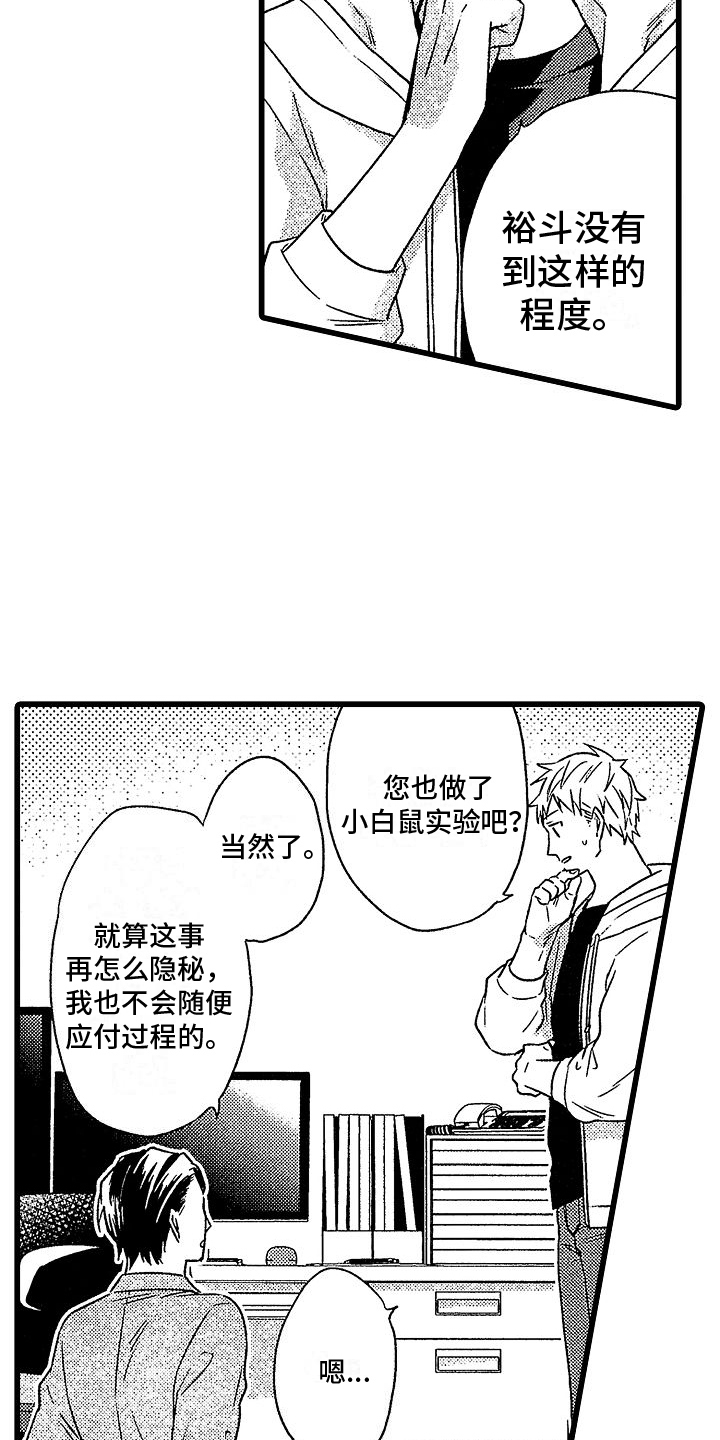第5章：分析13
