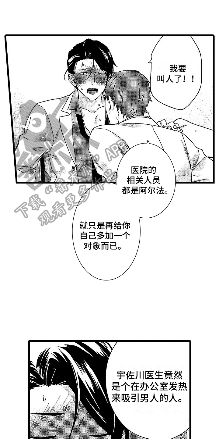 第10章：赶走 0