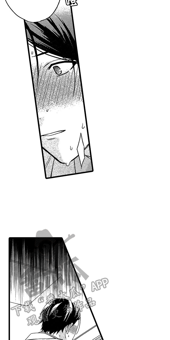 第9章：糟糕6
