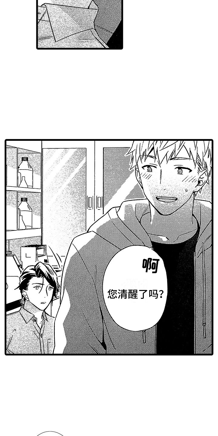 第5章：分析7
