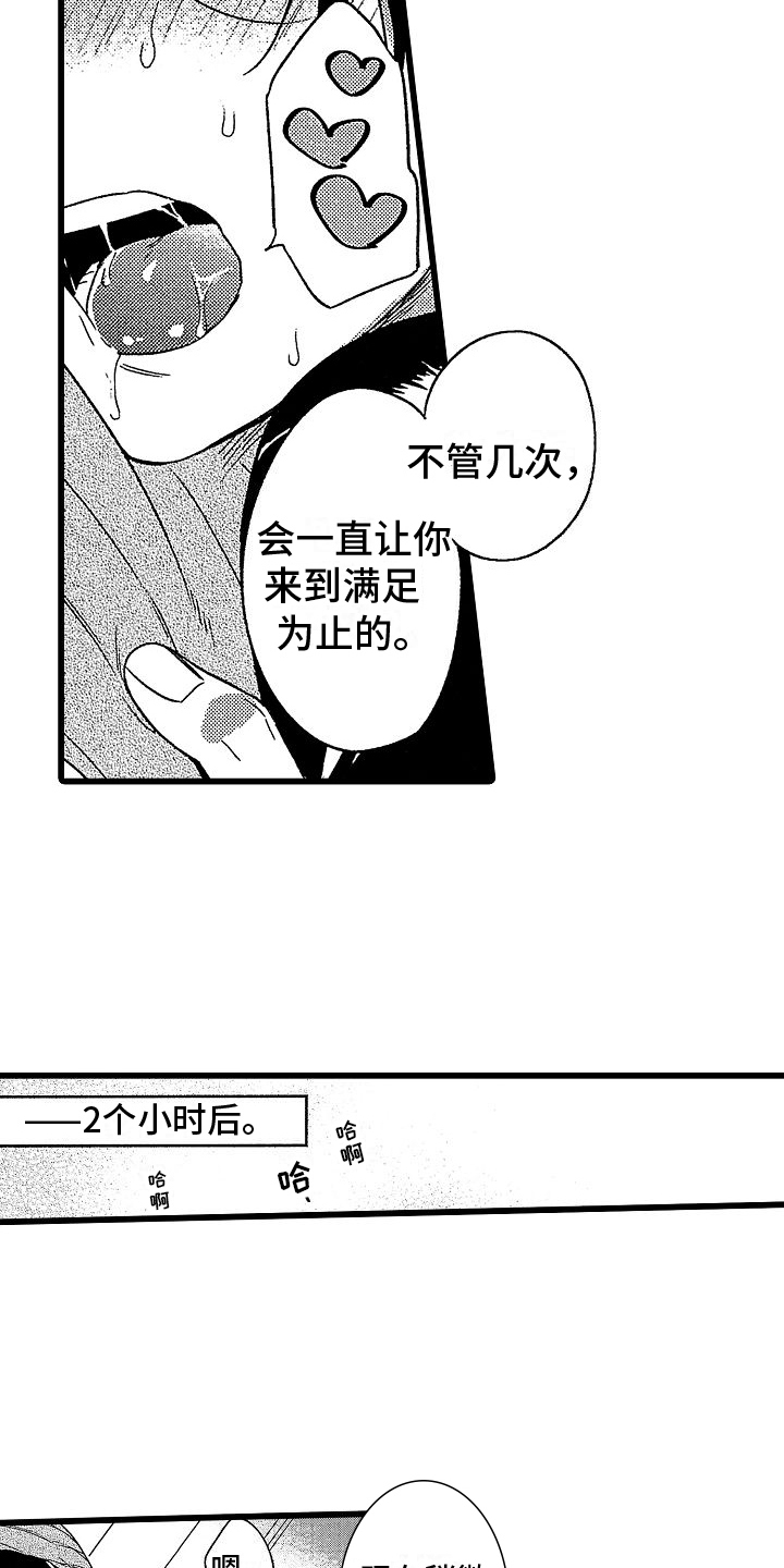 第17章：商谈7