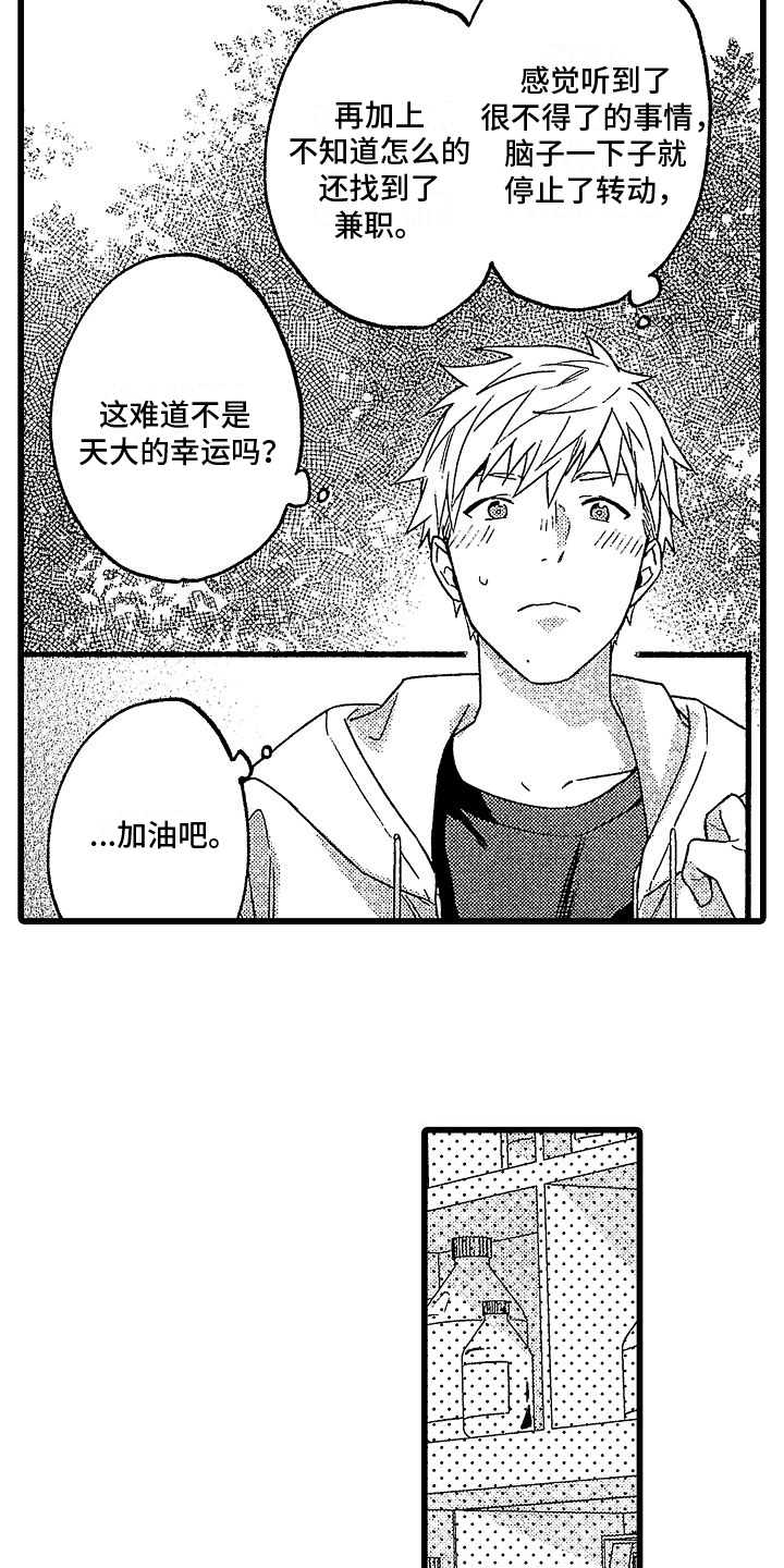 第3章：计划6