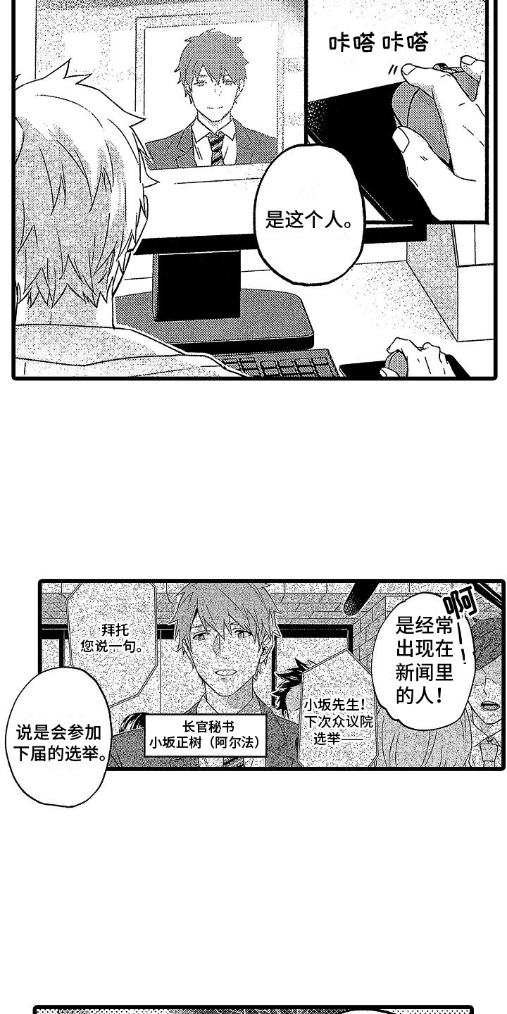 第3章：计划11