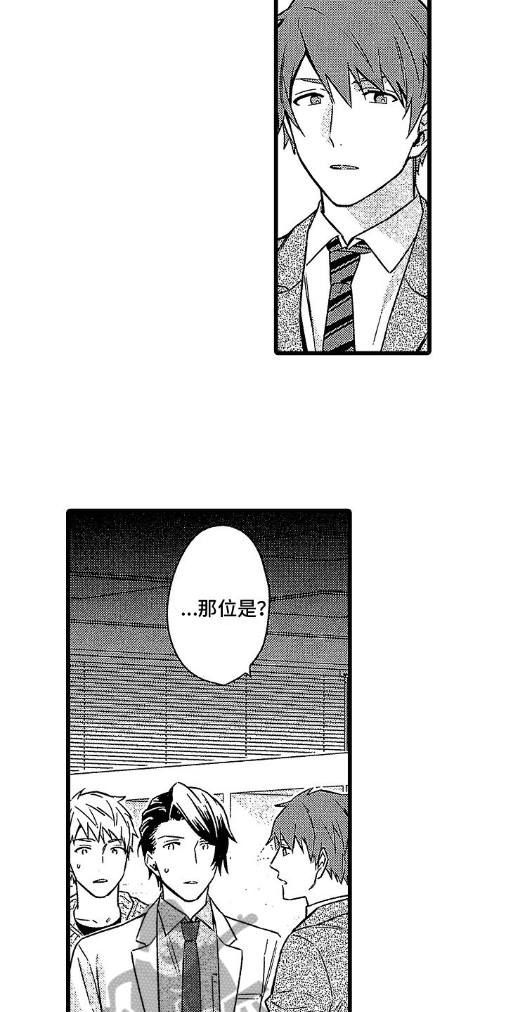 第7章：朋友13