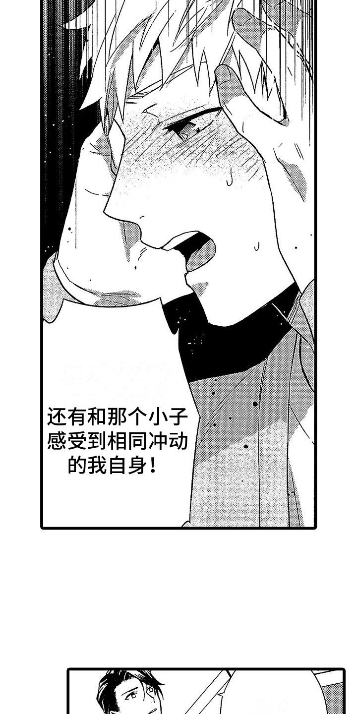 第14章：想法10