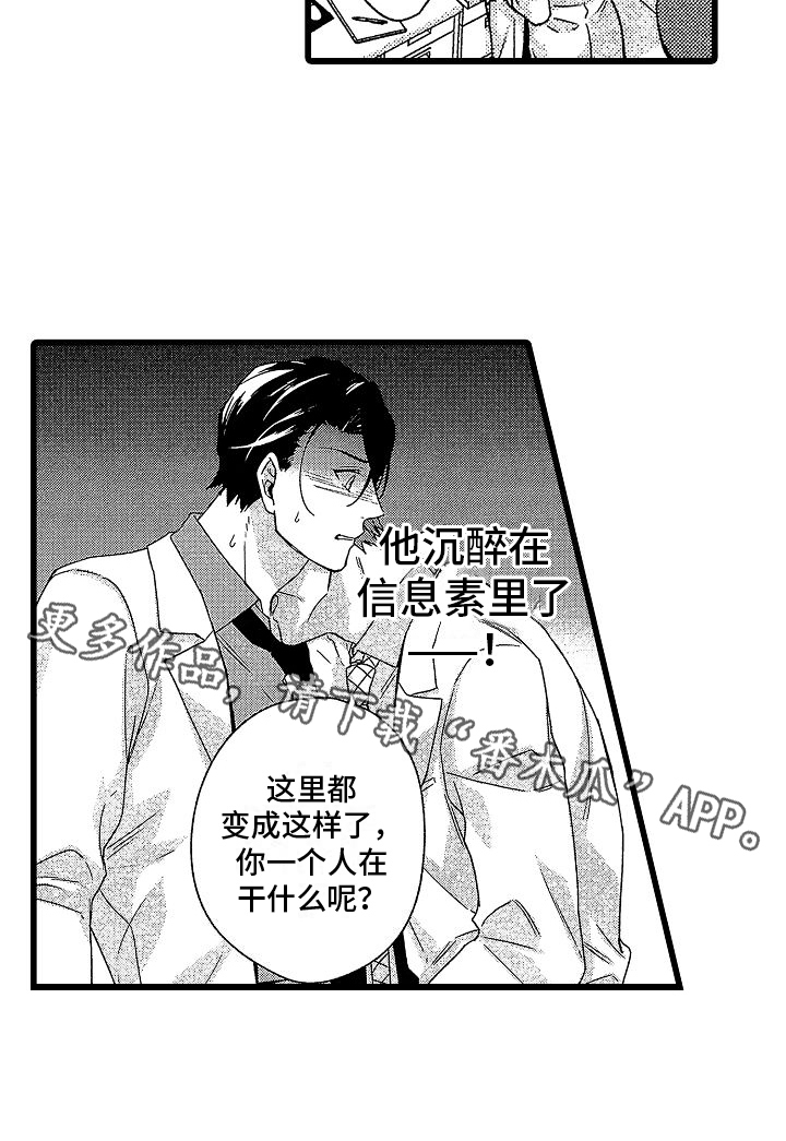 第9章：糟糕16