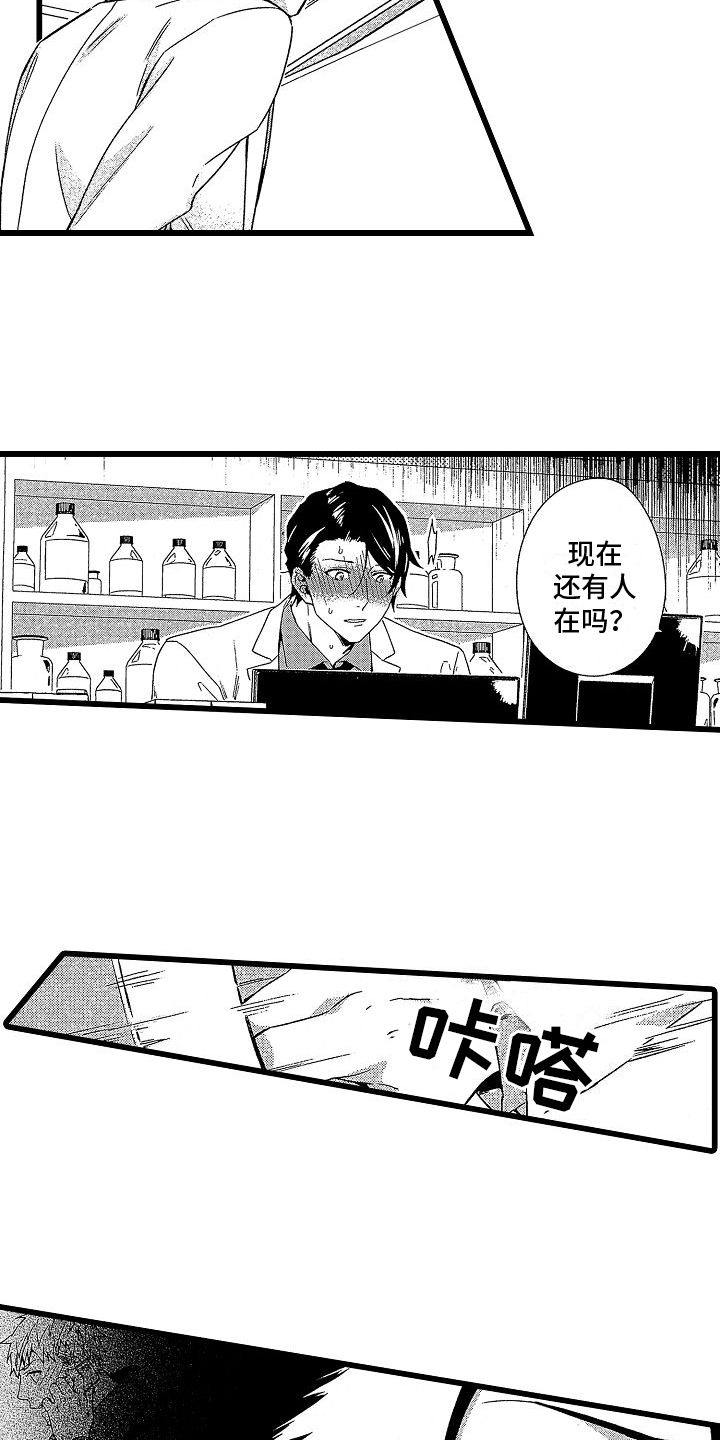 第9章：糟糕7