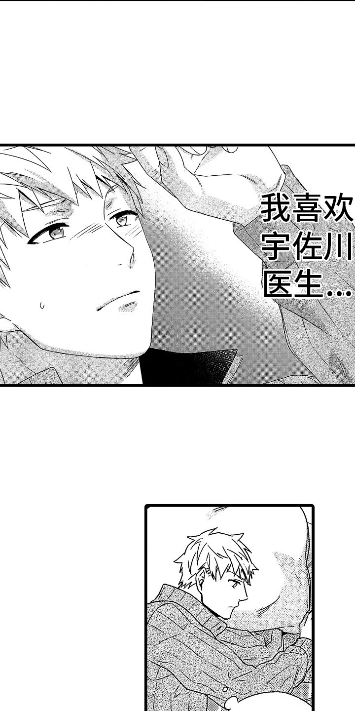 第12章：拒绝5