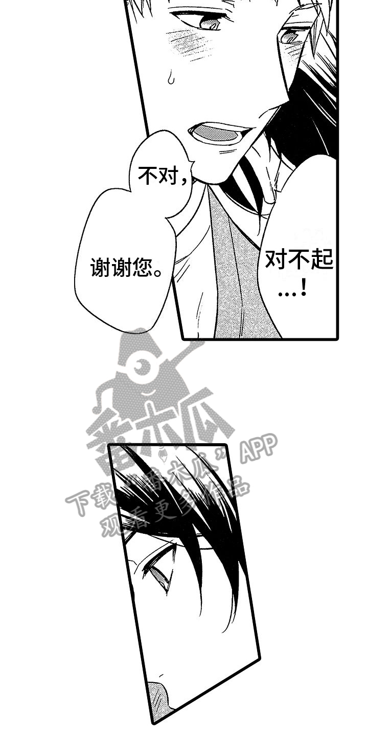 第16章：有效果4