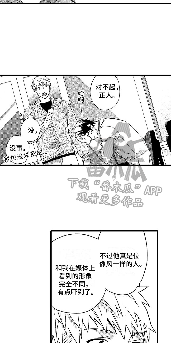 第8章：求助6