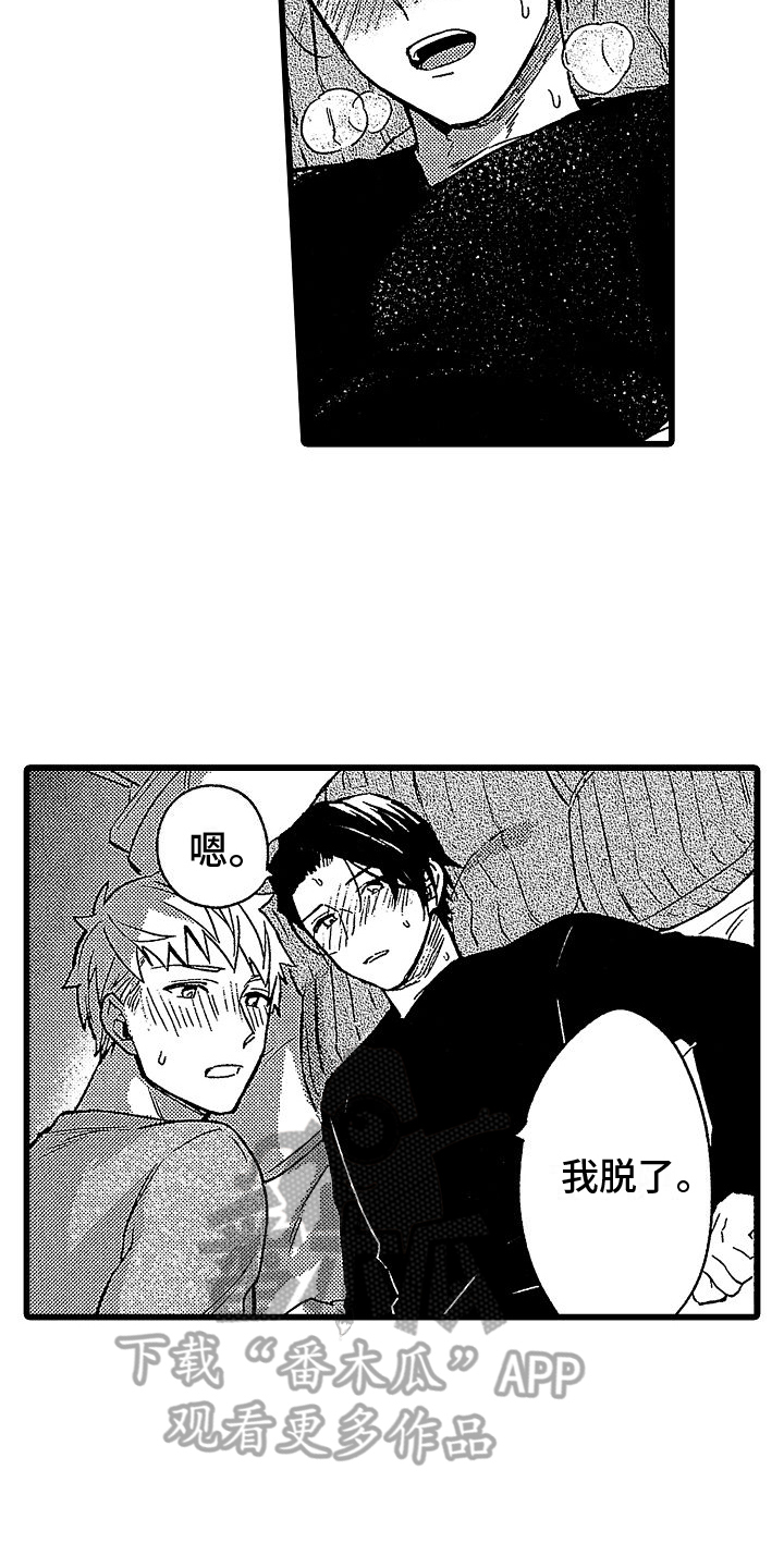 第16章：有效果8
